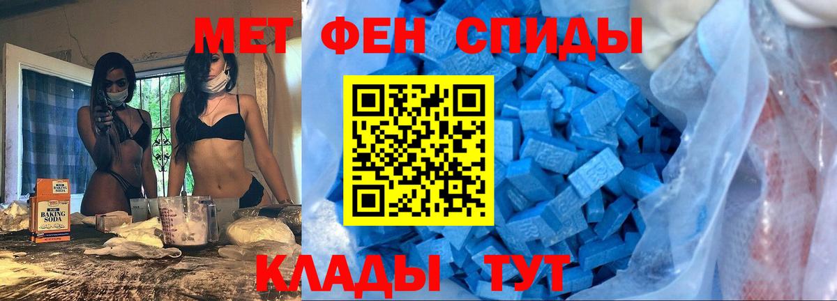 АМФЕТАМИН Premium  АМФЕТАМИН  Бердск  Вход с VPN 