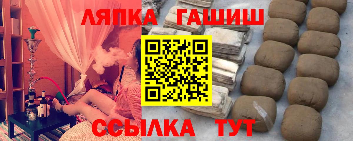 купить наркотики цена  Гашиш Ice-O-Lator  Гашиш  Вход с VPN  ГАШ Изолятор  Бердск 