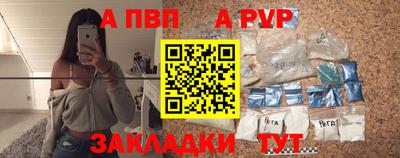 альфа пвп Тара