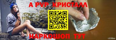 круглые Татарск