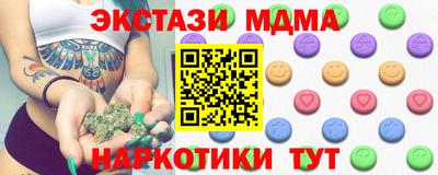 ПСИЛОЦИБИНОВЫЕ ГРИБЫ Тверь