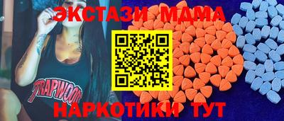 ПСИЛОЦИБИНОВЫЕ ГРИБЫ Тверь