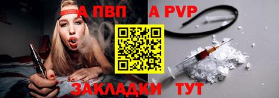 круглые Татарск