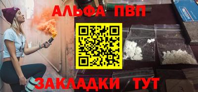 альфа пвп Тара