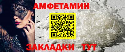 альфа пвп Тара
