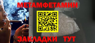 круглые Татарск
