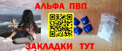 круглые Татарск
