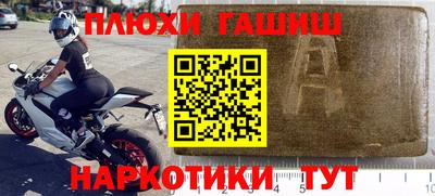 альфа пвп Тара