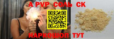 круглые Татарск