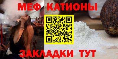 круглые Татарск
