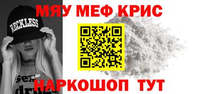 круглые Татарск
