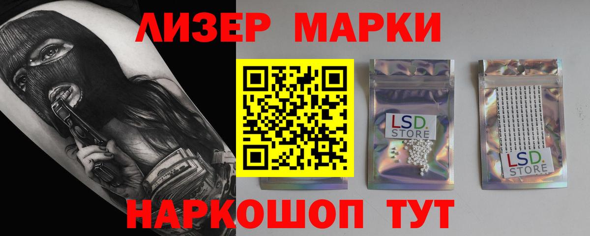 ЛСД экстази кислота  Лсд 25 экстази ecstasy  Бердск  LSD-25 экстази  Вход с VPN 