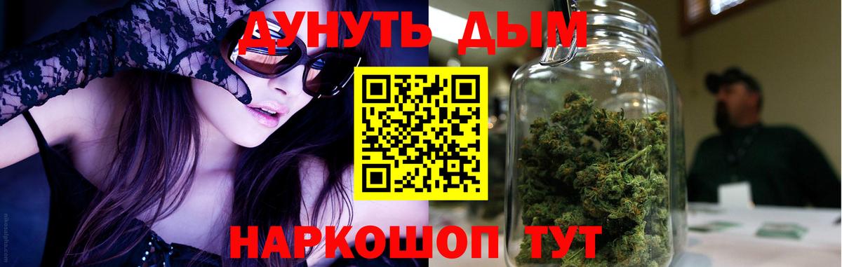 Канабис ГИДРОПОН Бердск
